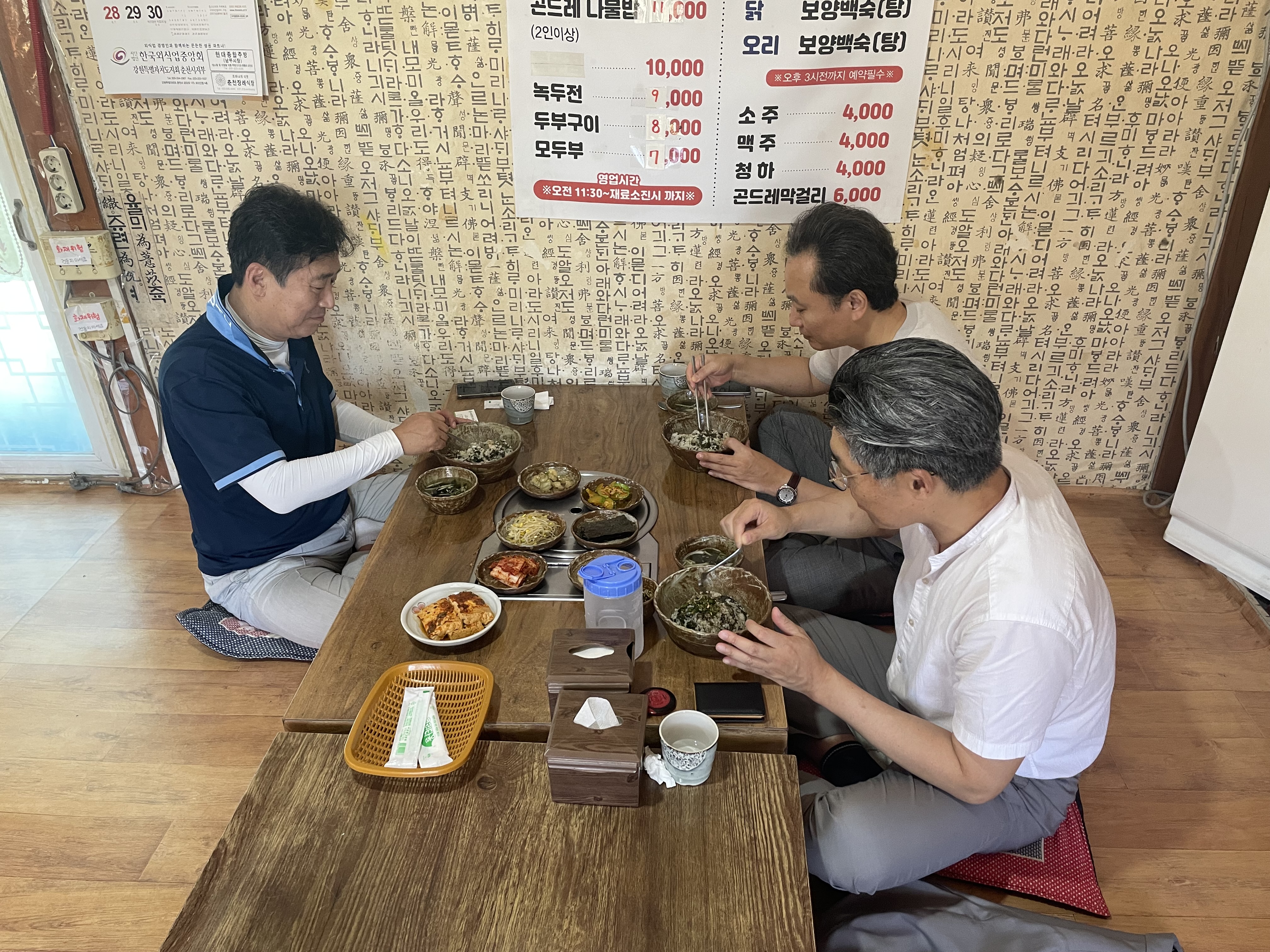 2025학년도 2학기 교강사 워크숍